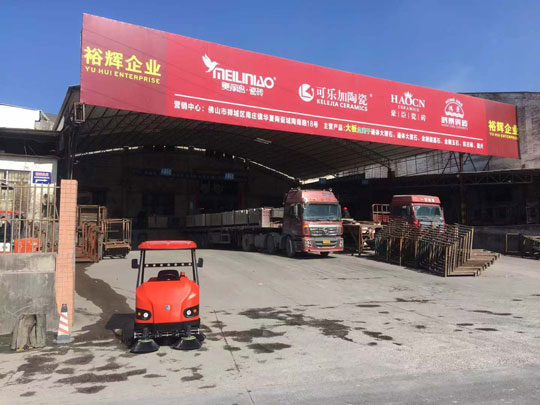 大型驾驶式扫地机该怎么选购