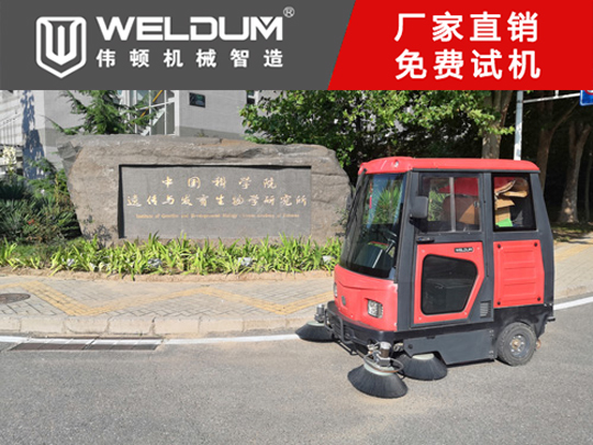 工业扫地车多少钱